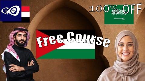 Free Coupon 12 Week Live Beginners Arabic Beginners Course [100% OFF]