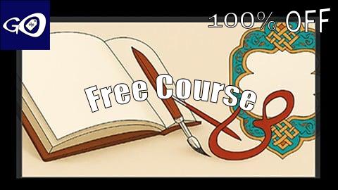 Free Coupon القواعد الاساسيه لعلم النحو [100% OFF]